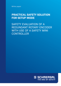 ホワイトペーパー